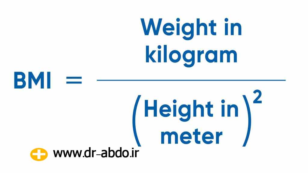 bmi  و ارتباط آن با جراحی لاغری